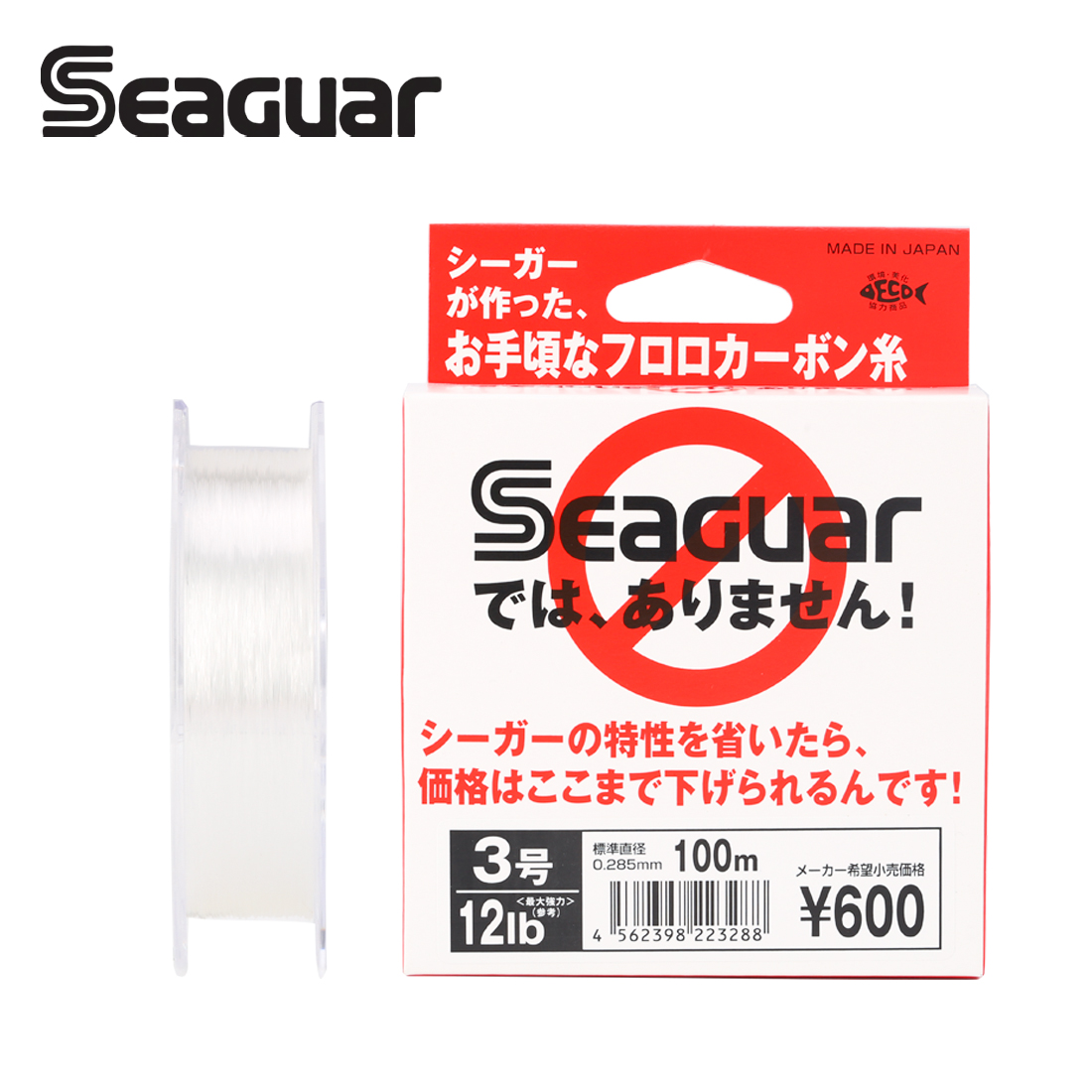 Fluorocarbon Line - Seaguar White Label 100M Fluorocarbon Lijnen