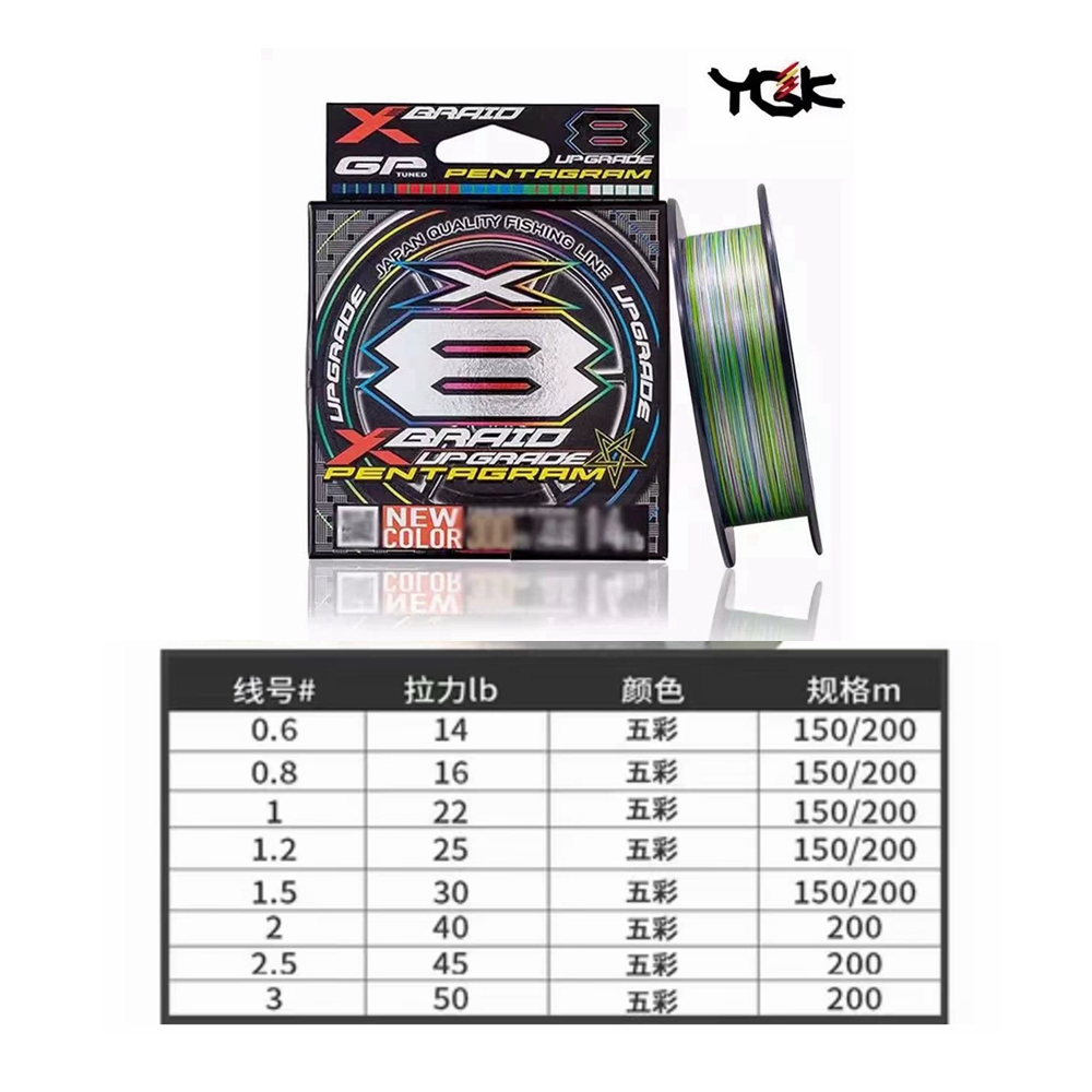 YGK X BRAID Upgrade X8 PENTAGR - Copolymer Line recensie en prijs