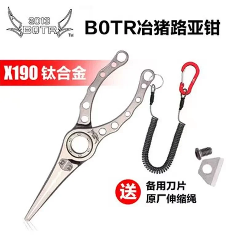 BOTR-hoge precisie titanium vi - Fishing Line Cutter recensie en prijs